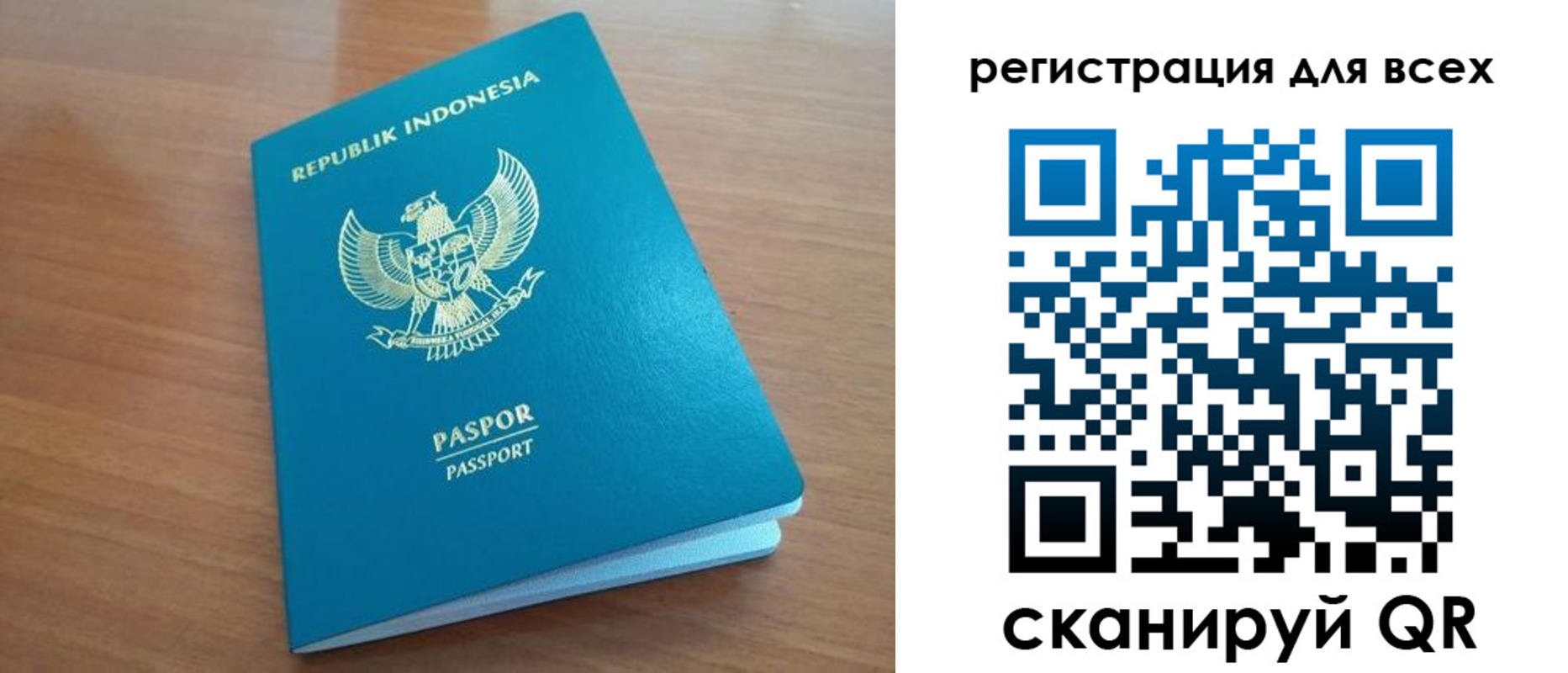 прописка гарантия в Славгороде